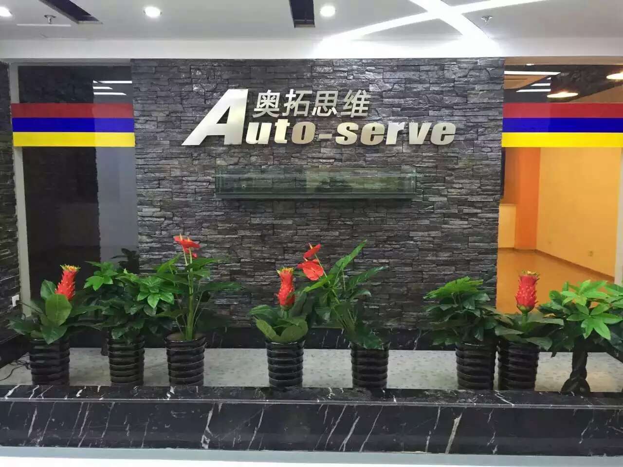 奧拓思維四月啟動(dòng)會(huì)成功召開