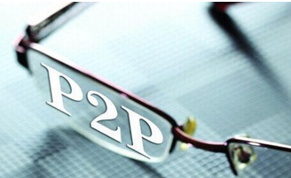 P2P平臺風(fēng)控痛點在哪兒？