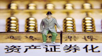 繼P2P之后的又一場腥風血雨—— 不良資產證券化