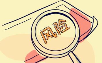 貸前：如何管控借款人風(fēng)險(xiǎn)（附高風(fēng)險(xiǎn)客戶的特征盤點(diǎn)）