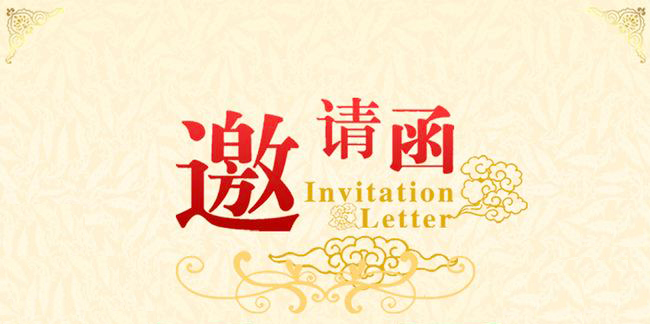 奧拓思維微金融集團戰(zhàn)略管控方案落地沙龍等你來