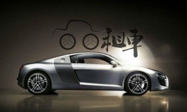 汽車融資租賃的賽道上，奧拓思維汽車融資租賃系統(tǒng)助力玩家脫穎而出！