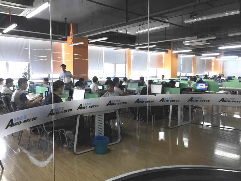 奧拓思維開發(fā)金融軟件系統(tǒng)的背后，是一群追著時間努力的人