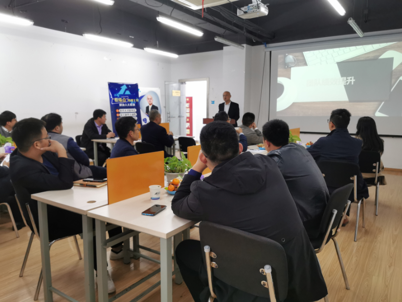 團(tuán)隊(duì)績(jī)效提升實(shí)操班圓滿(mǎn)結(jié)束！